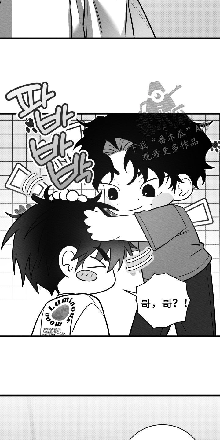 第80话11