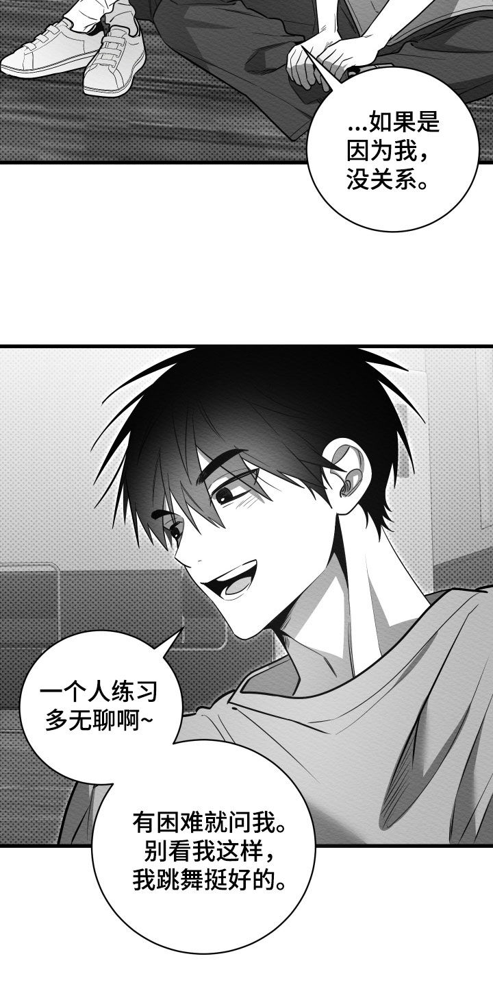 第80话20