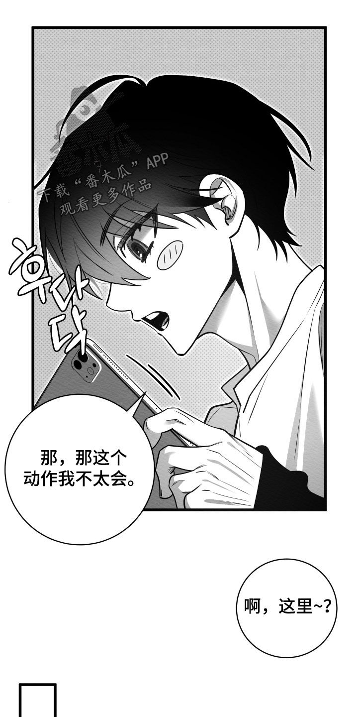第80话21