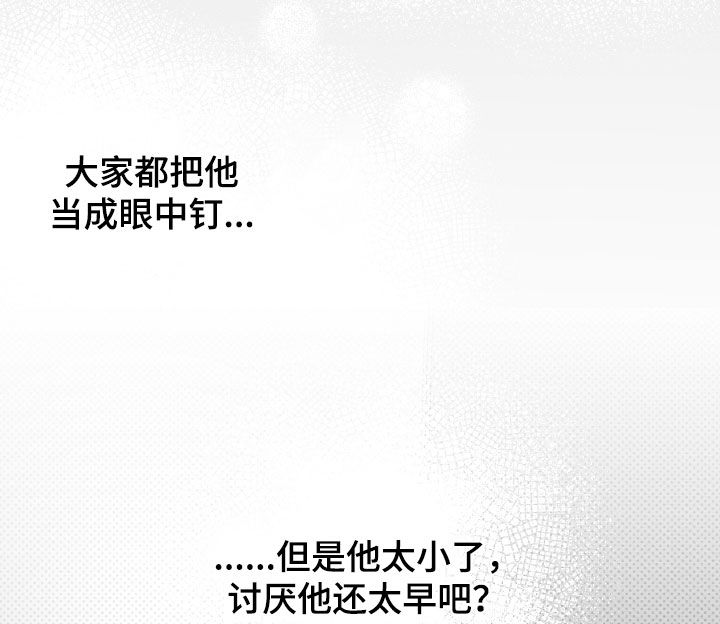 第80话14
