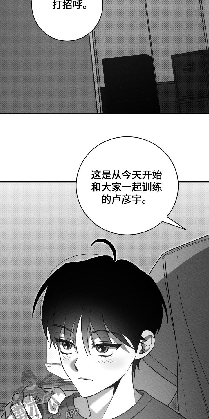 第80话2