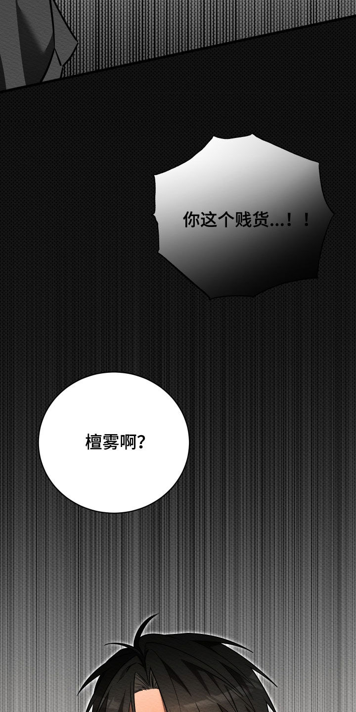 第80话30