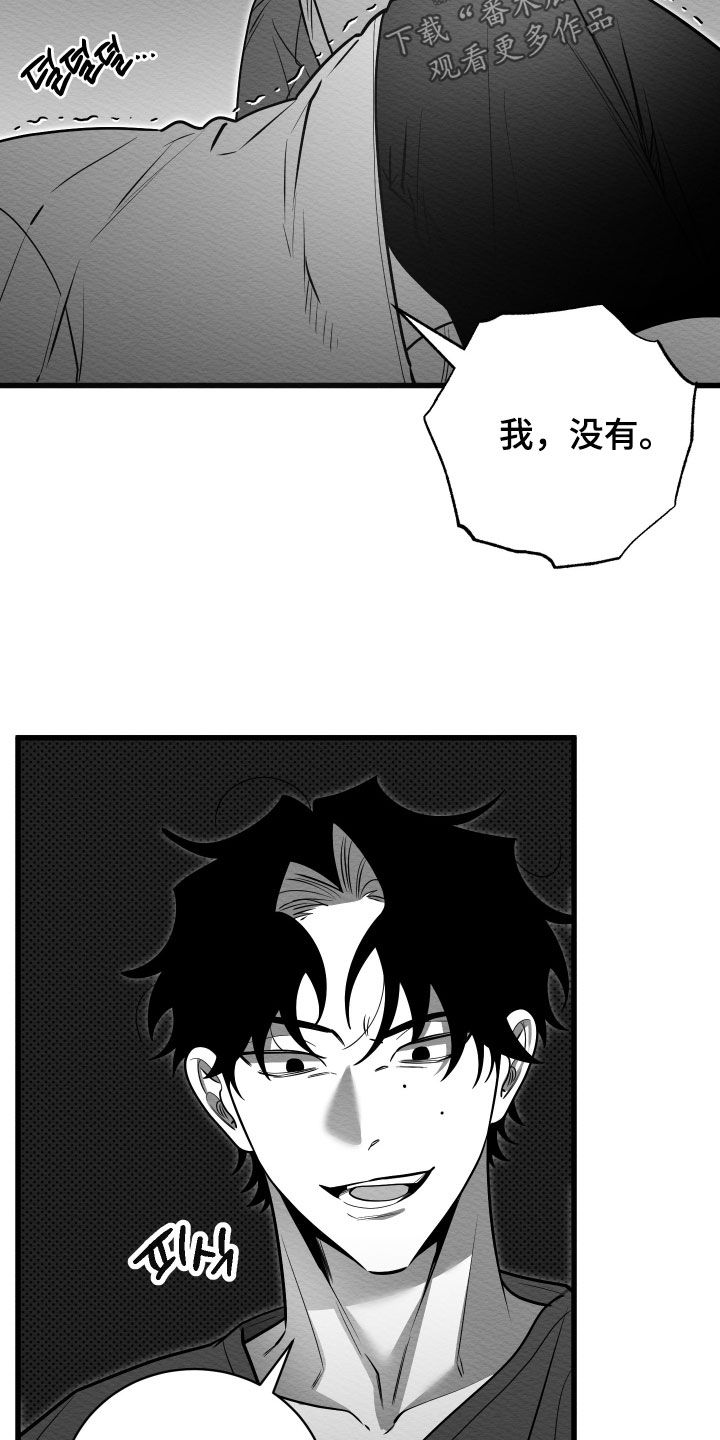 第80话24