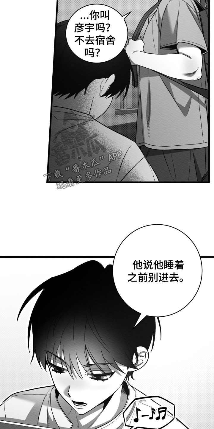 第80话16