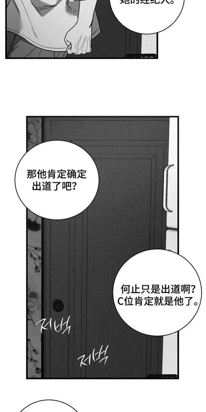 第80话7
