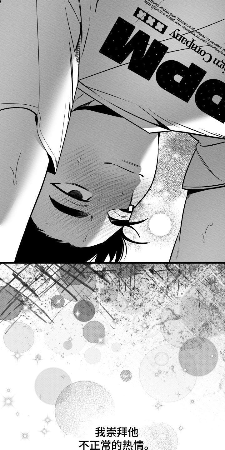 第79话20
