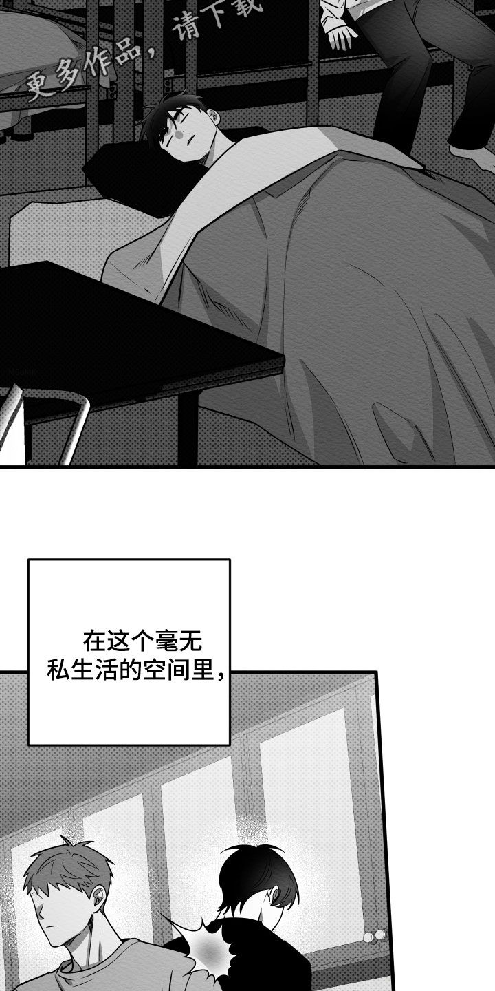 第79话1