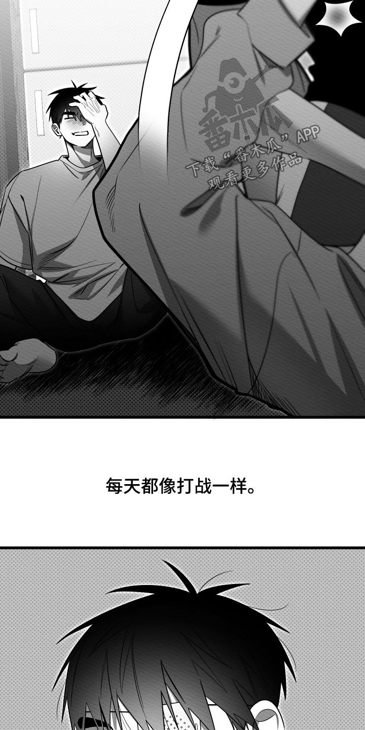 第79话5