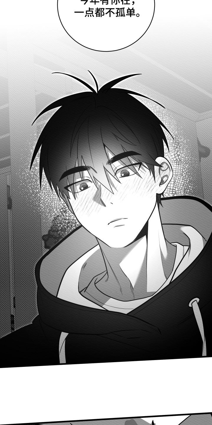 第79话25