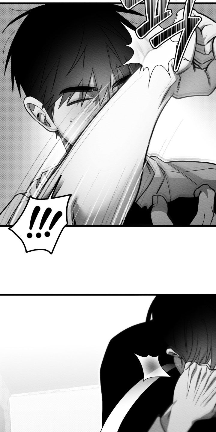 第79话4