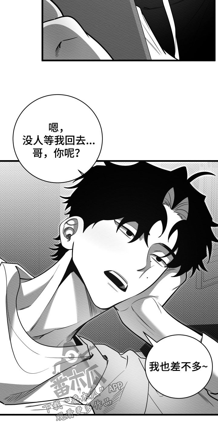 第79话23