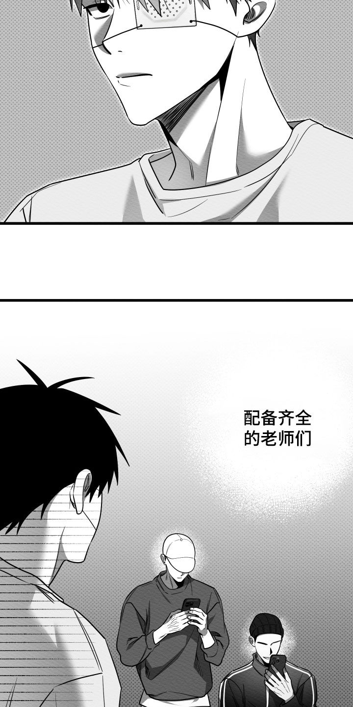 第79话6