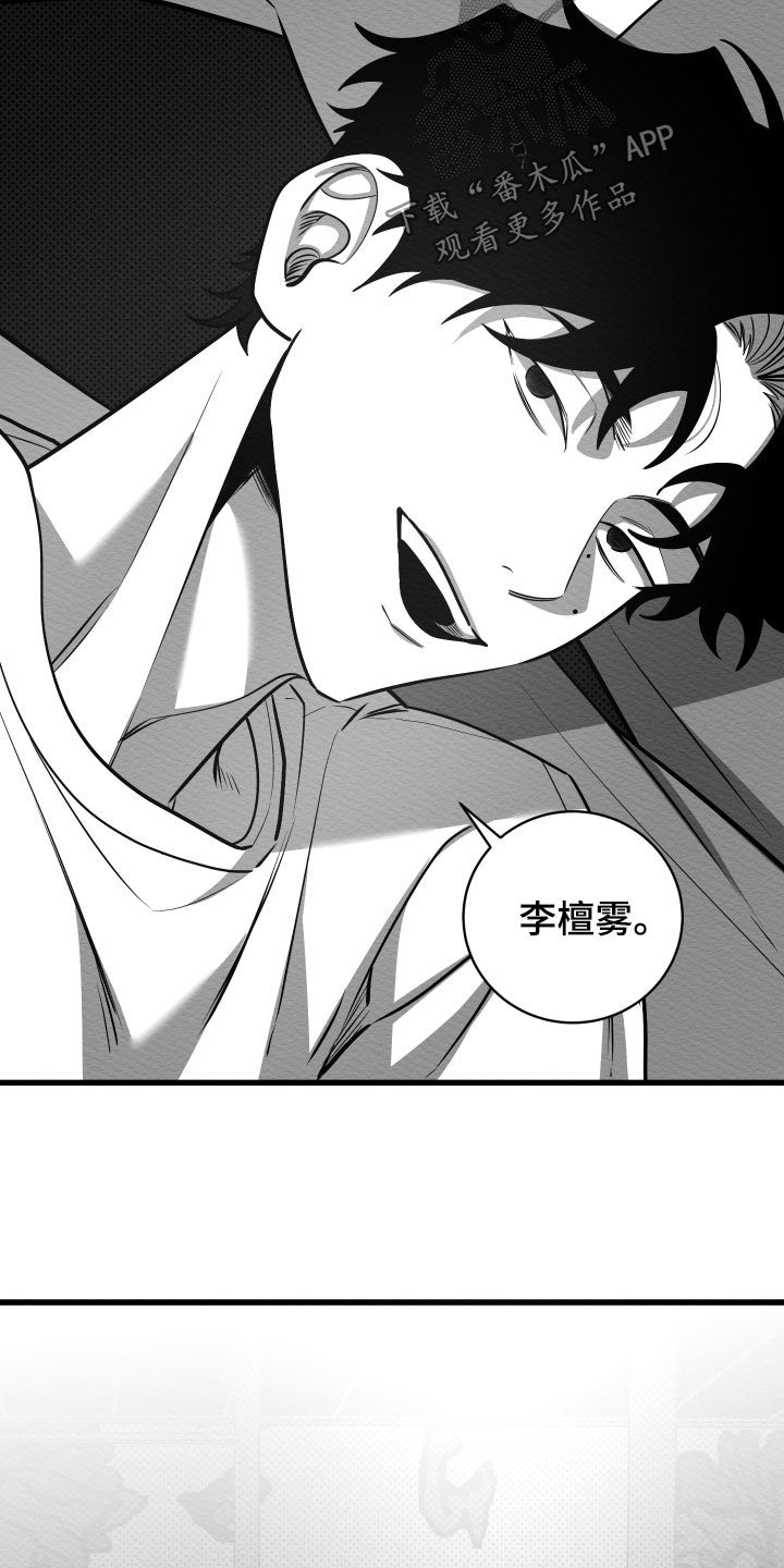 第79话26