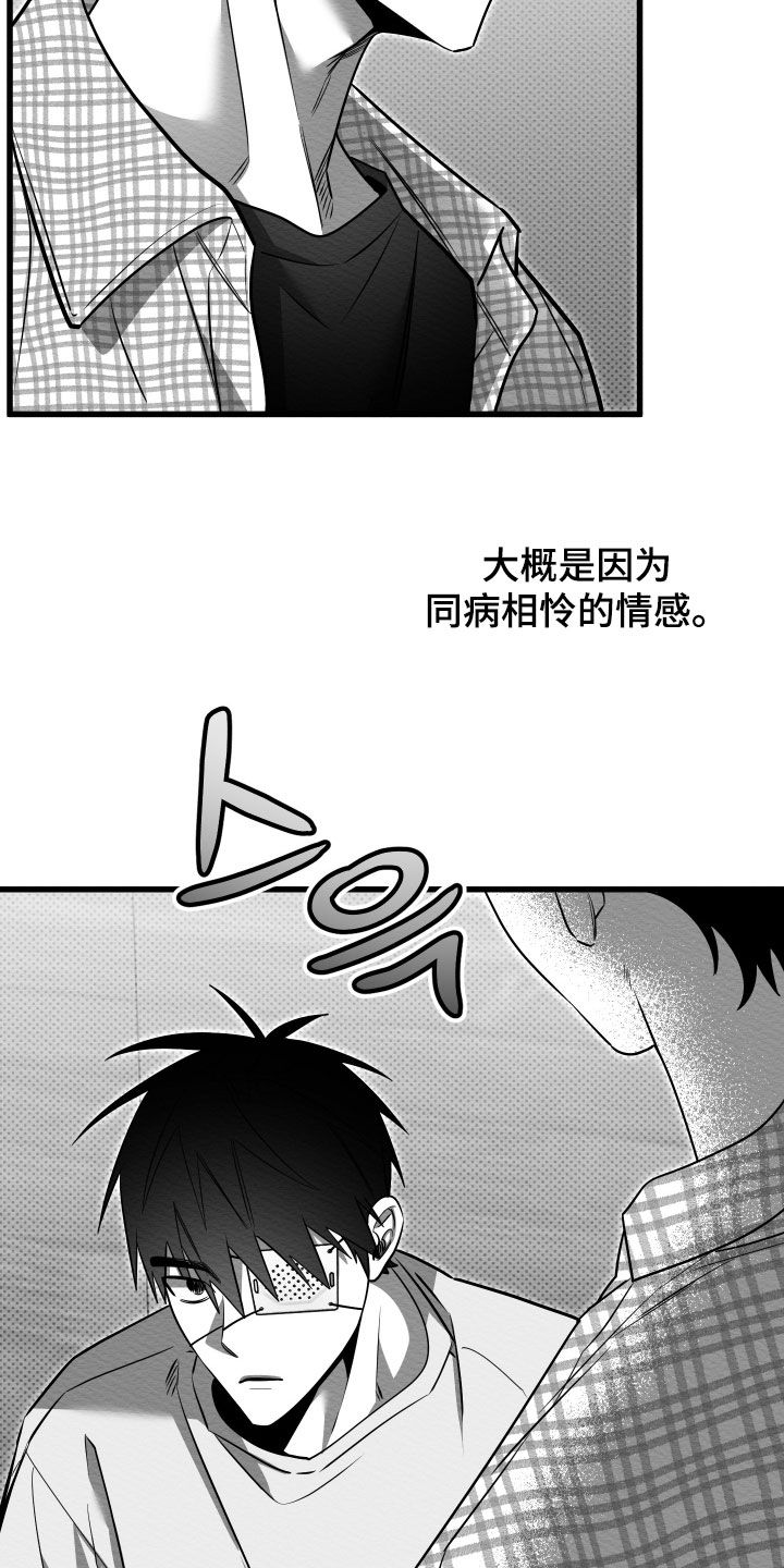 第79话12