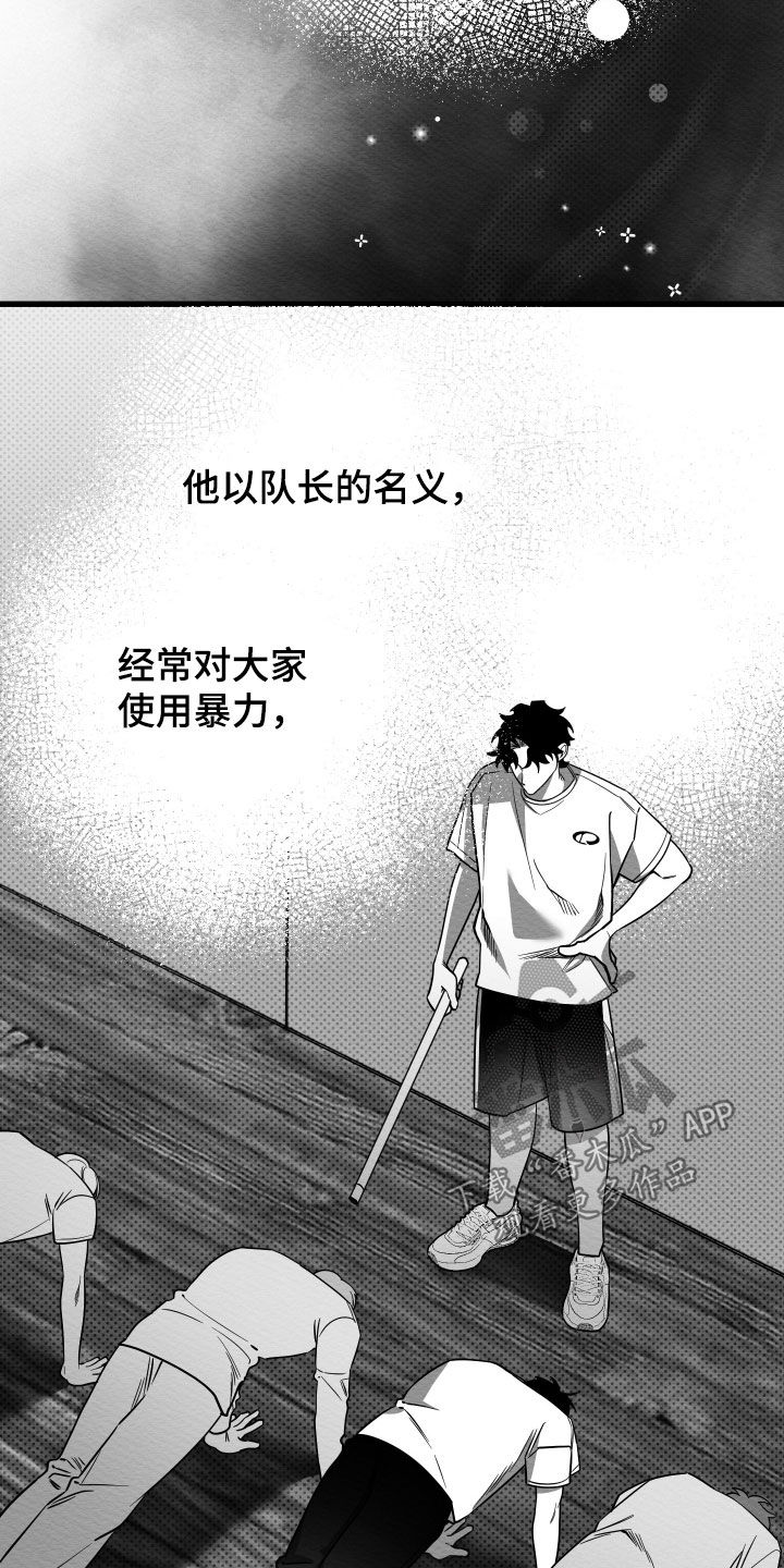 第79话18