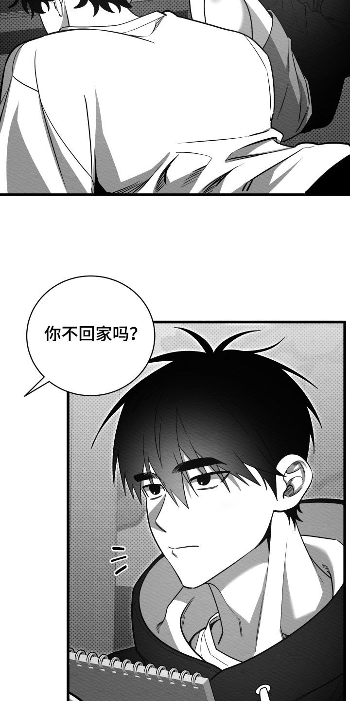 第79话22