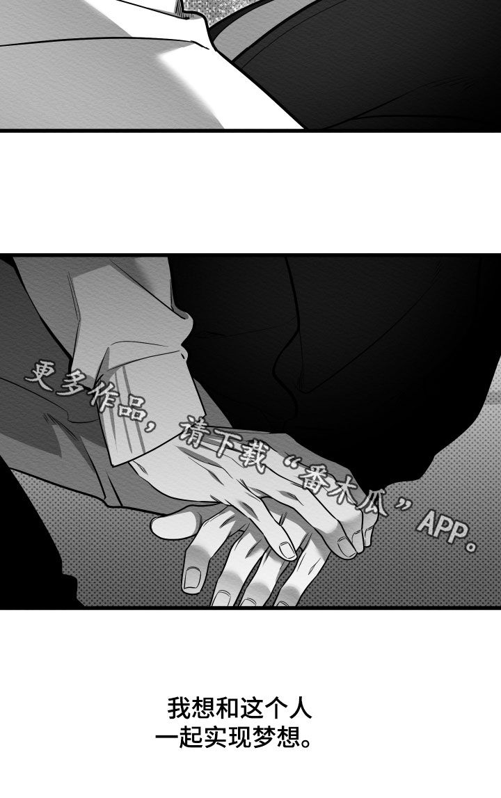 第79话31