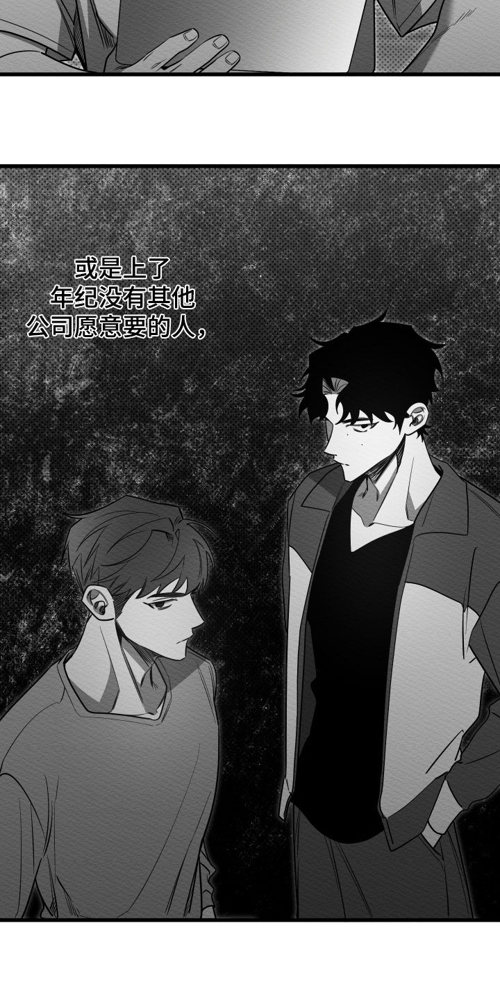 第79话10