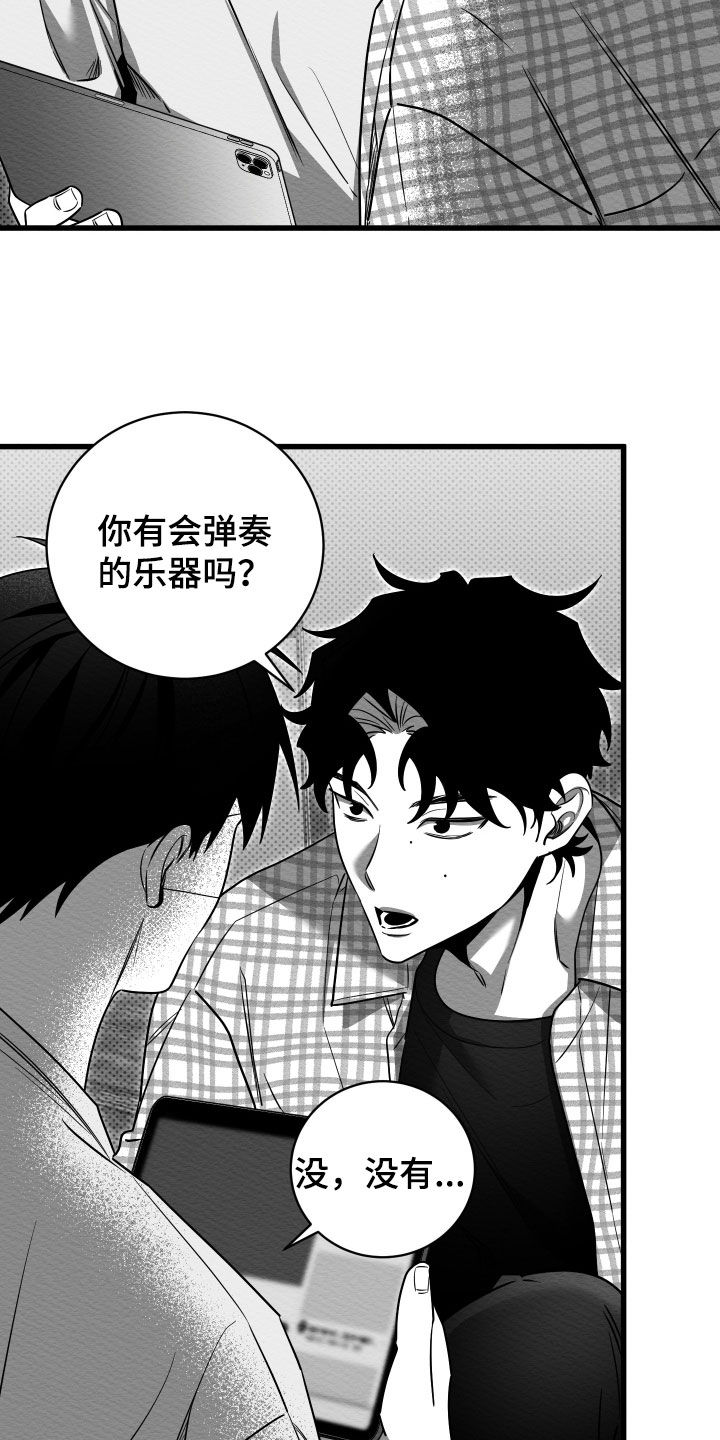 第79话13