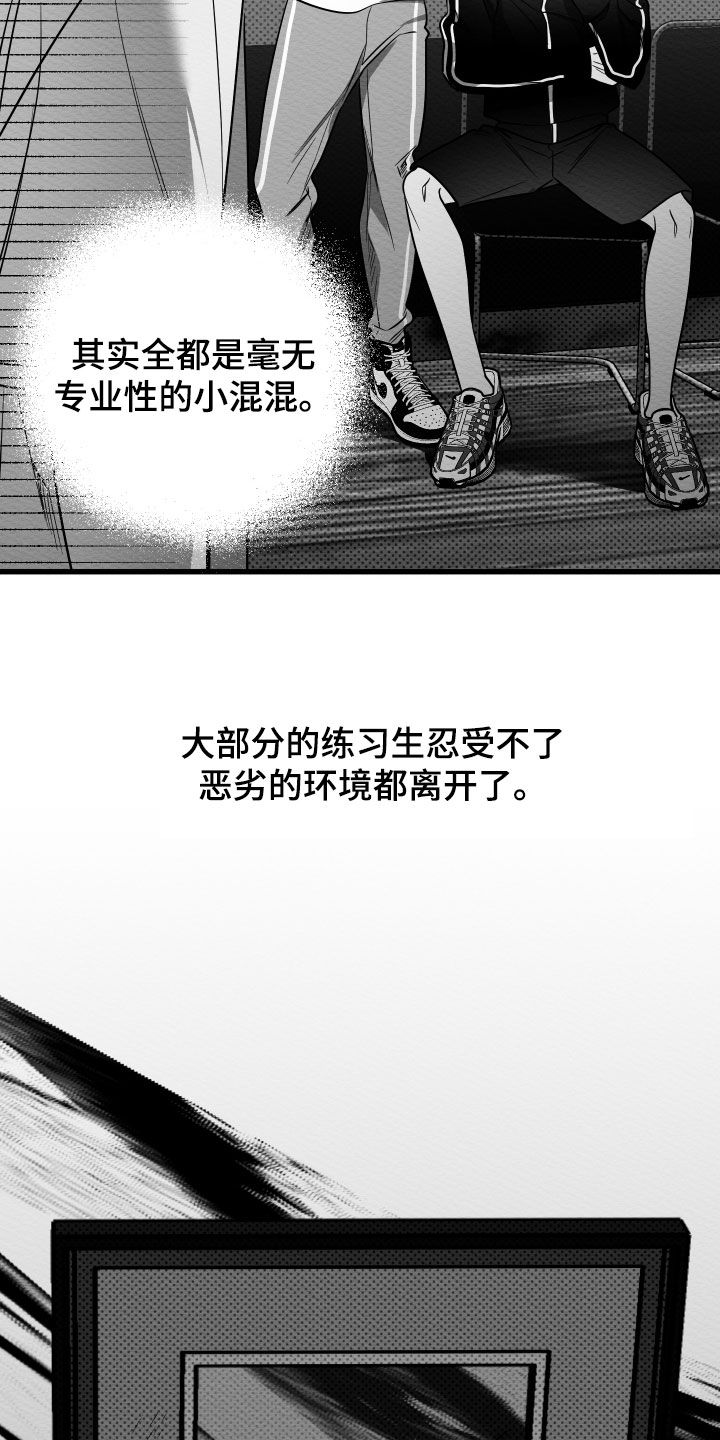 第79话7