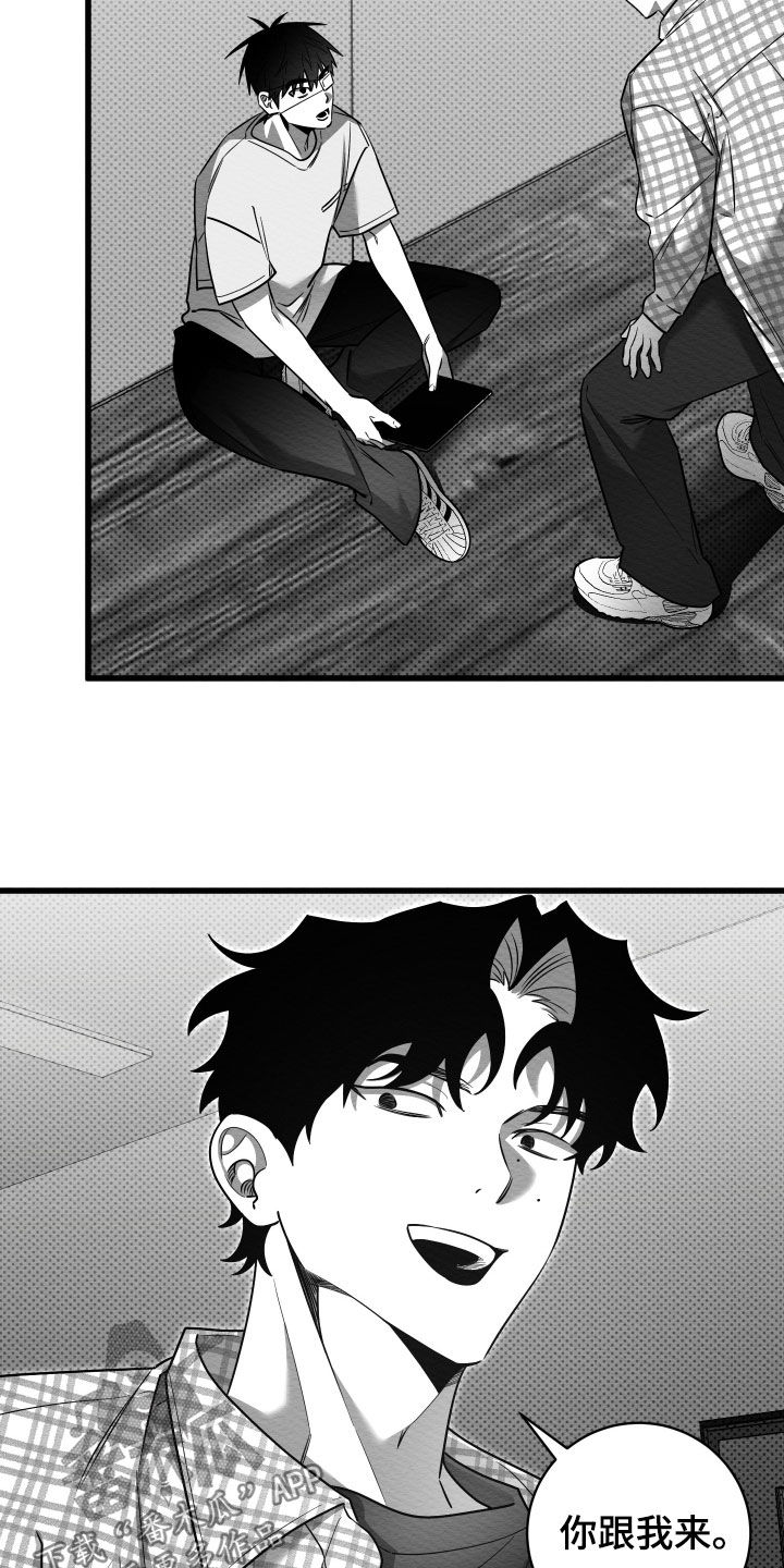 第79话15