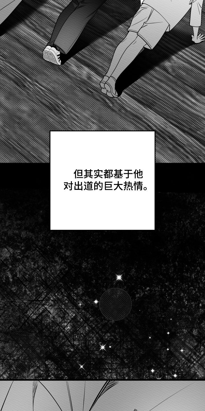 第79话19