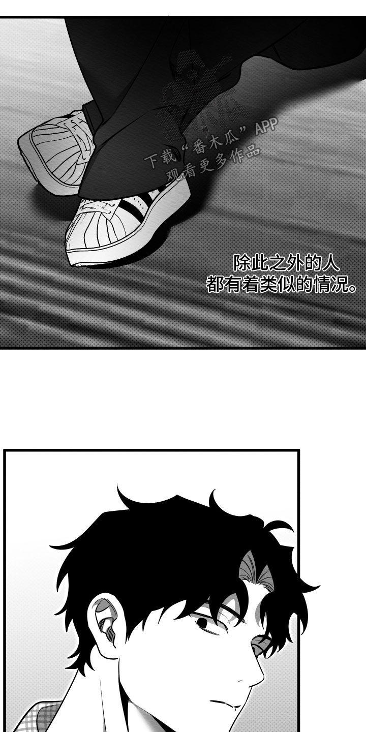 第79话11