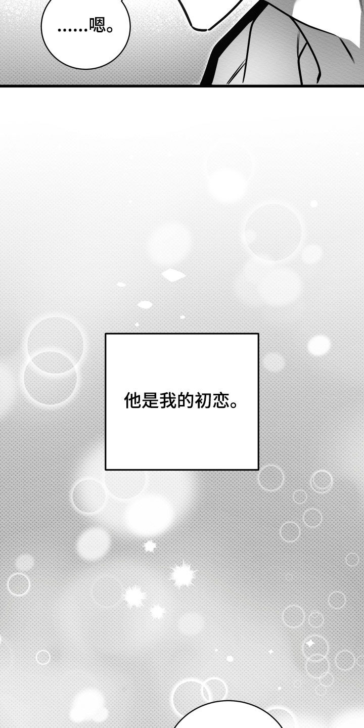 第79话28