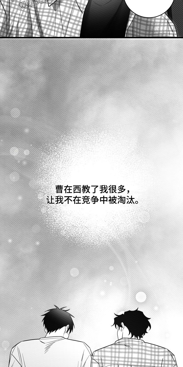 第79话16