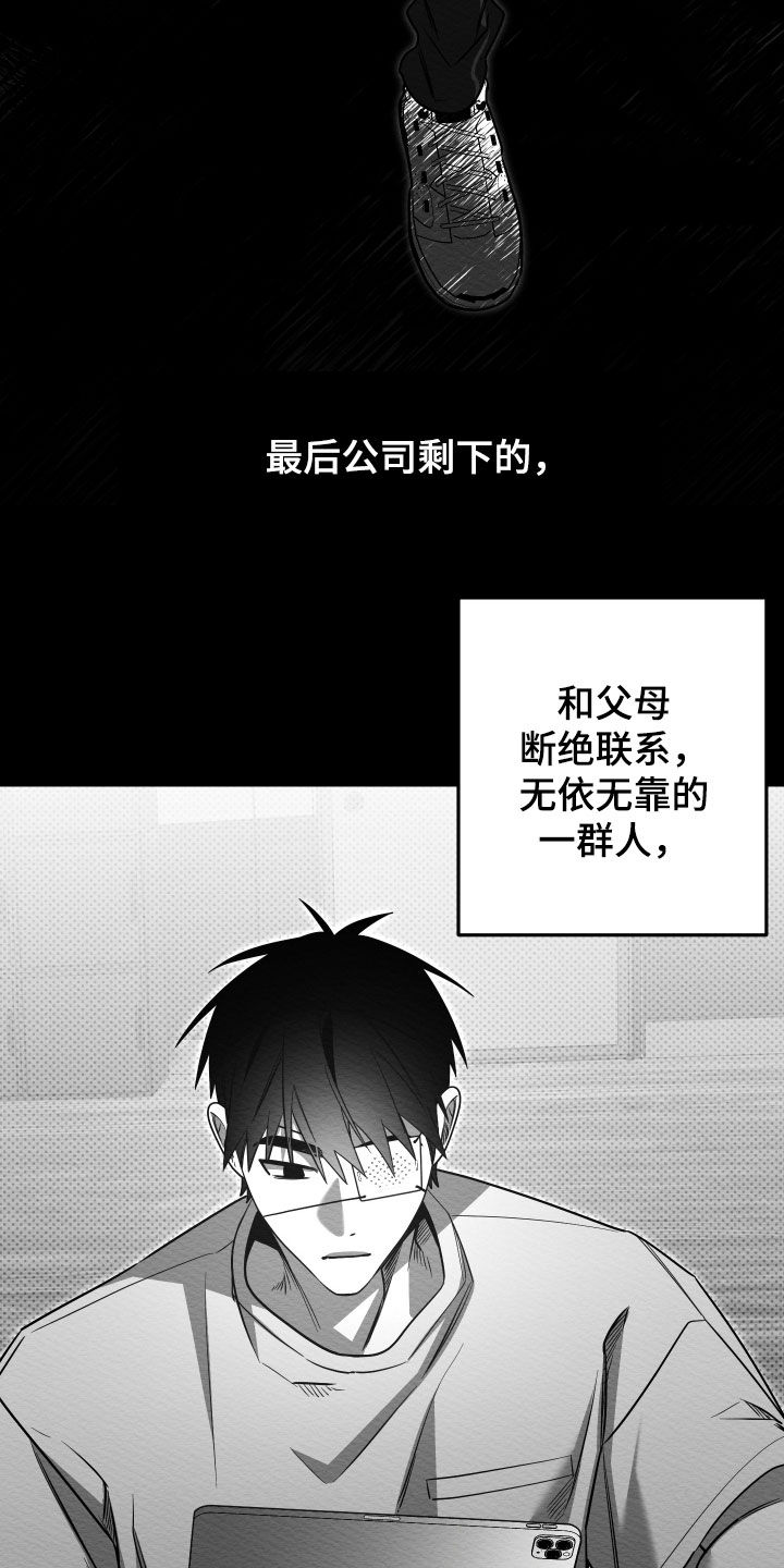 第79话9