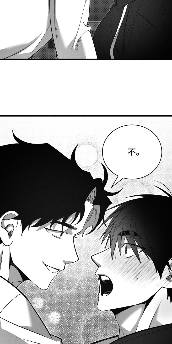 第79话30