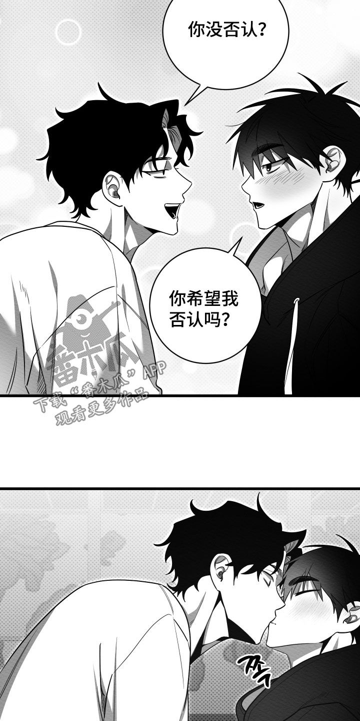 第79话29