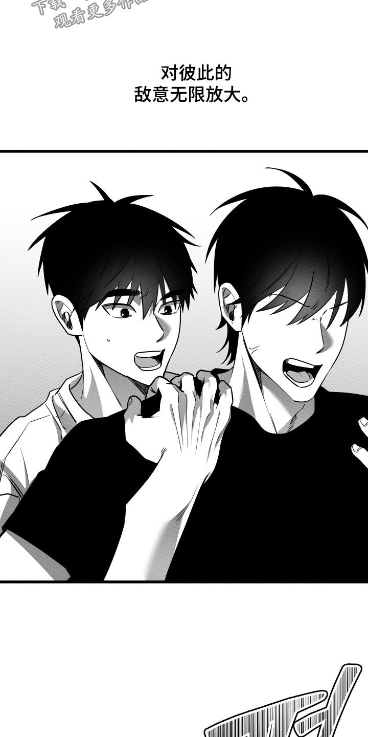 第79话3