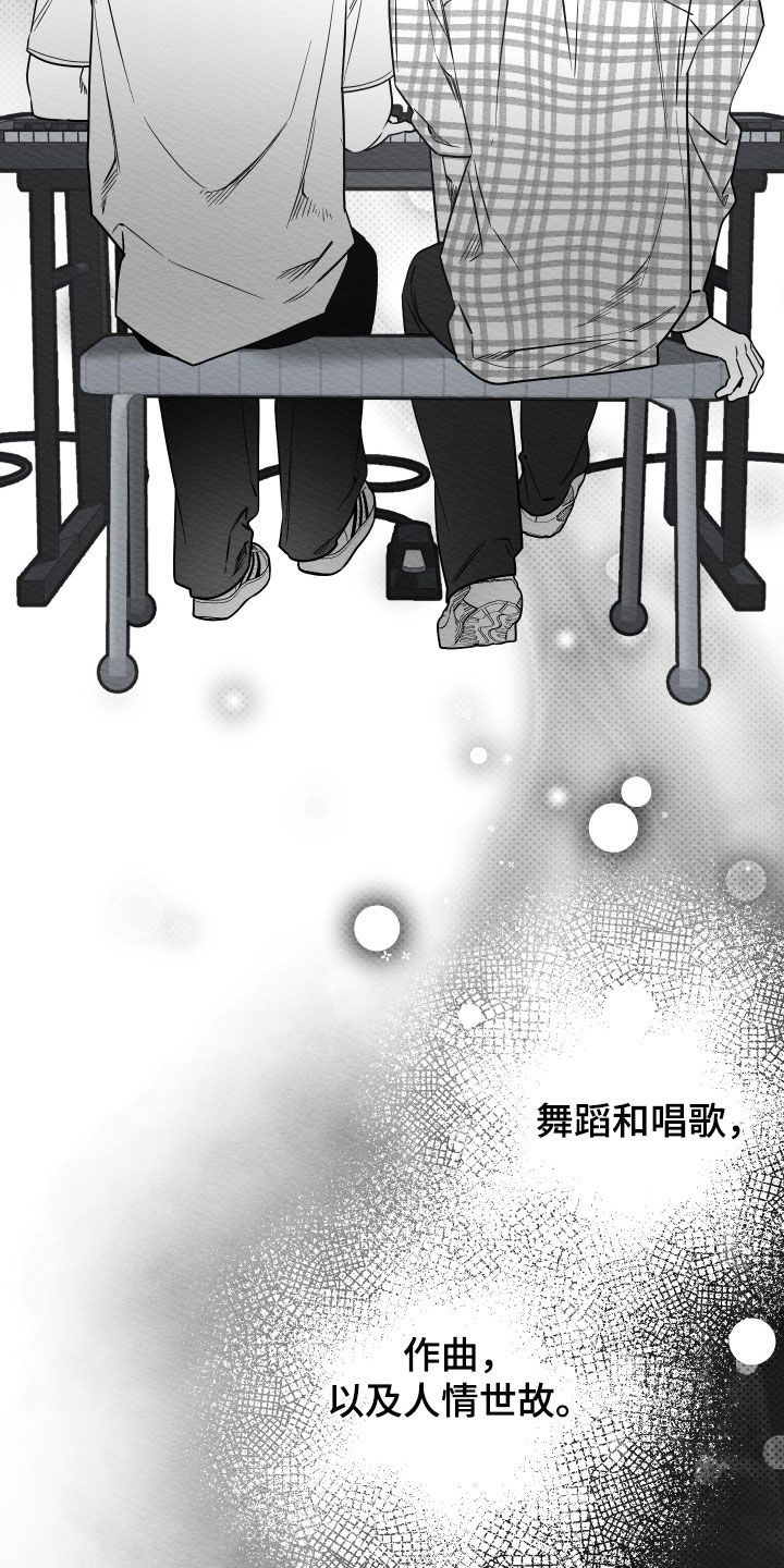 第79话17