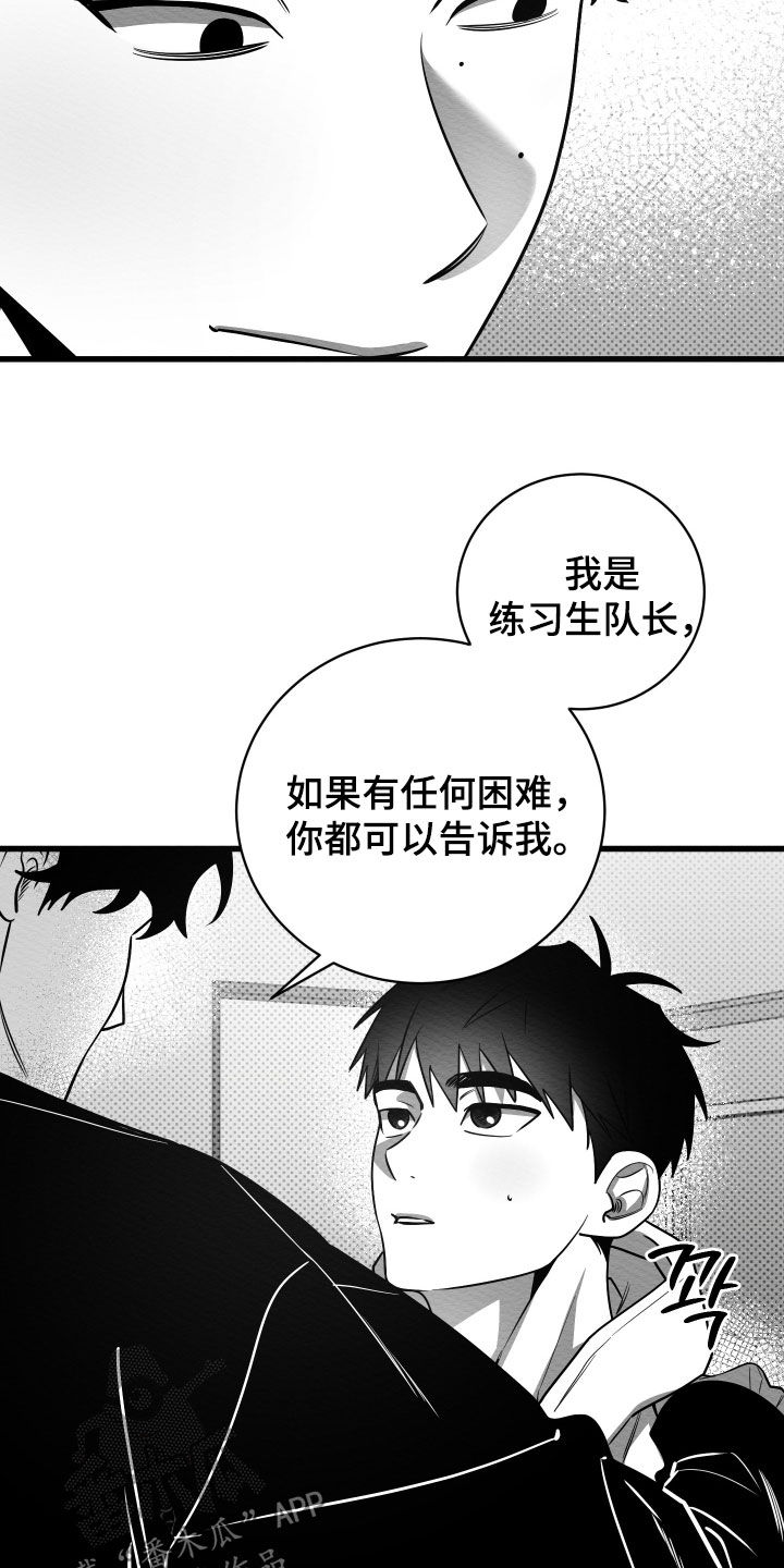 第78话25