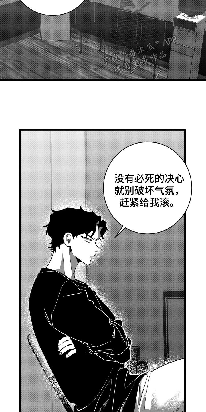 第78话9