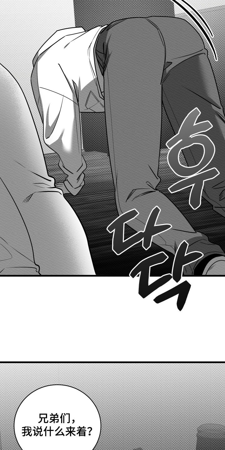第78话8