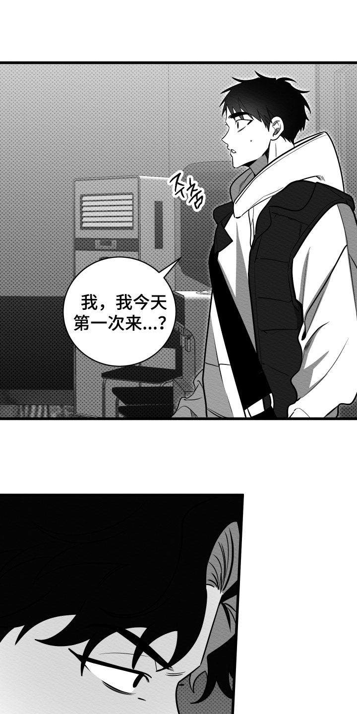 第78话6