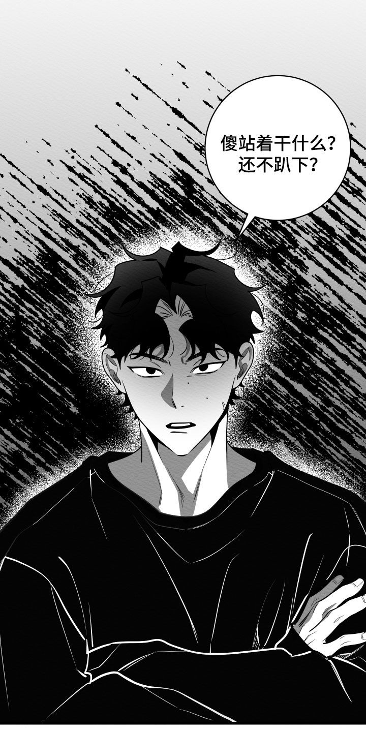 第78话5
