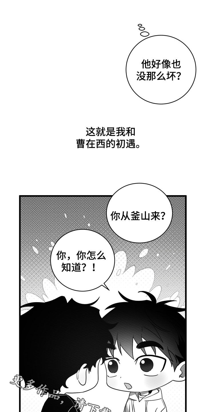 第78话28
