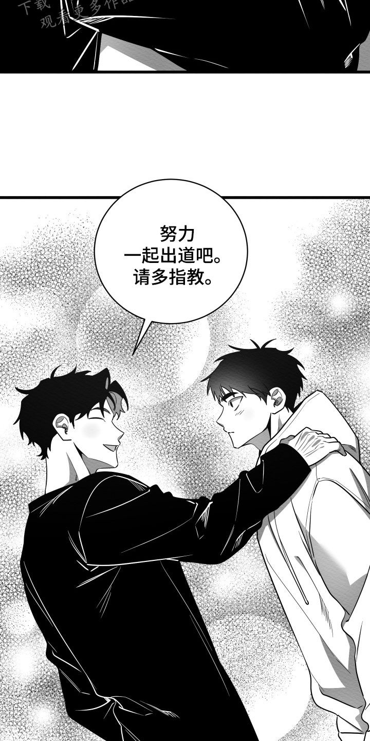 第78话26