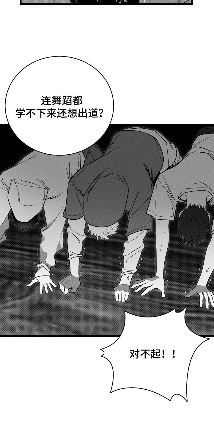 第78话10