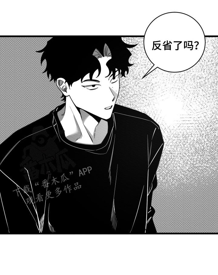 第78话16