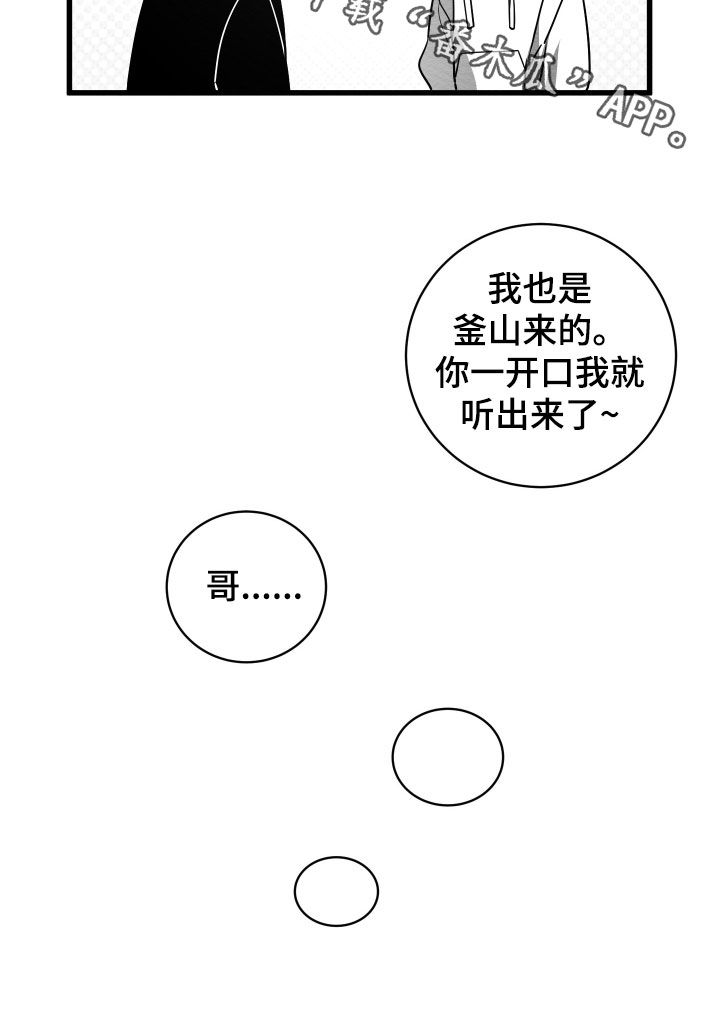 第78话29