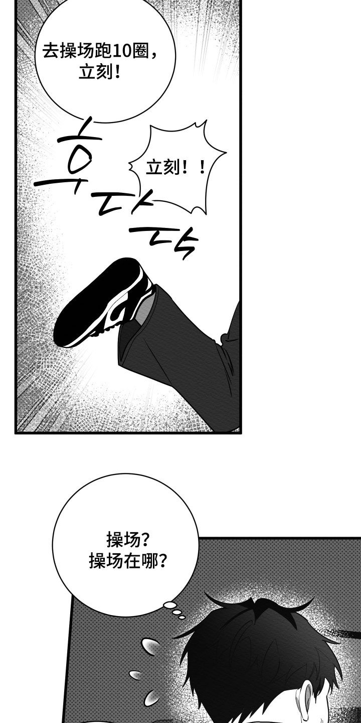 第78话18