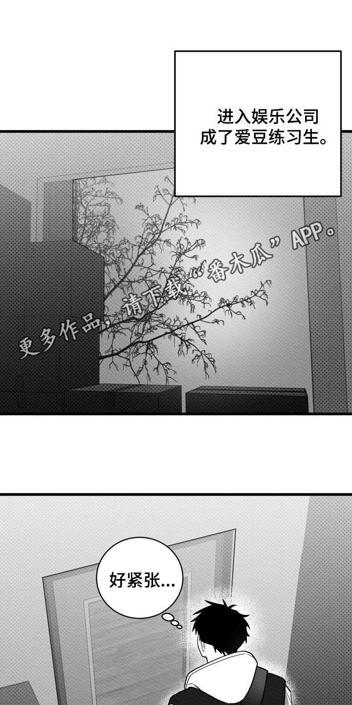 第78话0