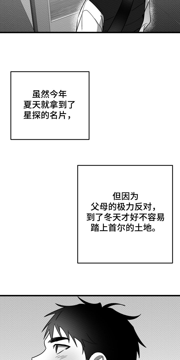 第78话1