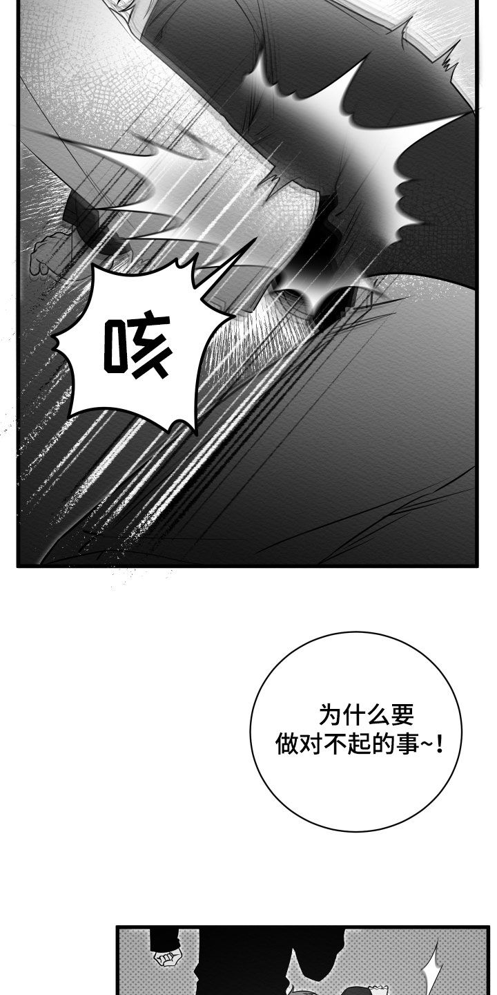 第78话12