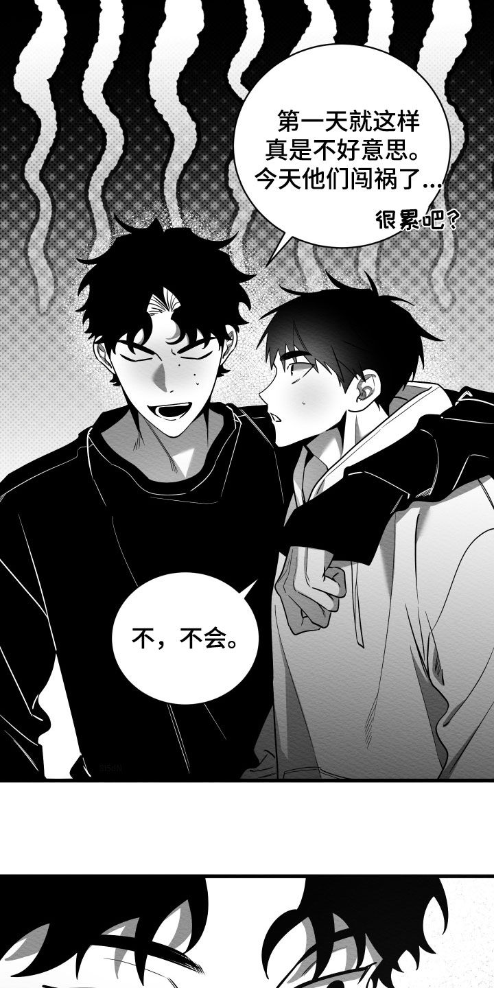 第78话24