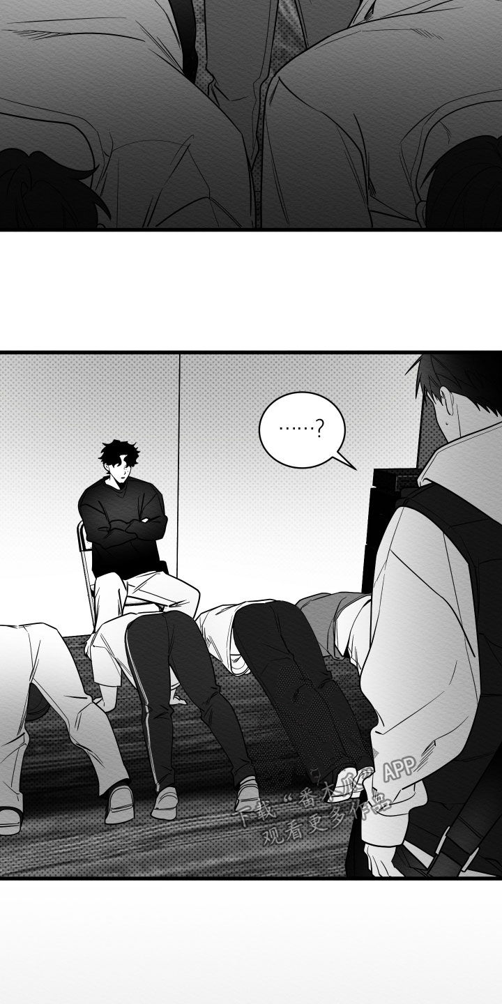 第78话4